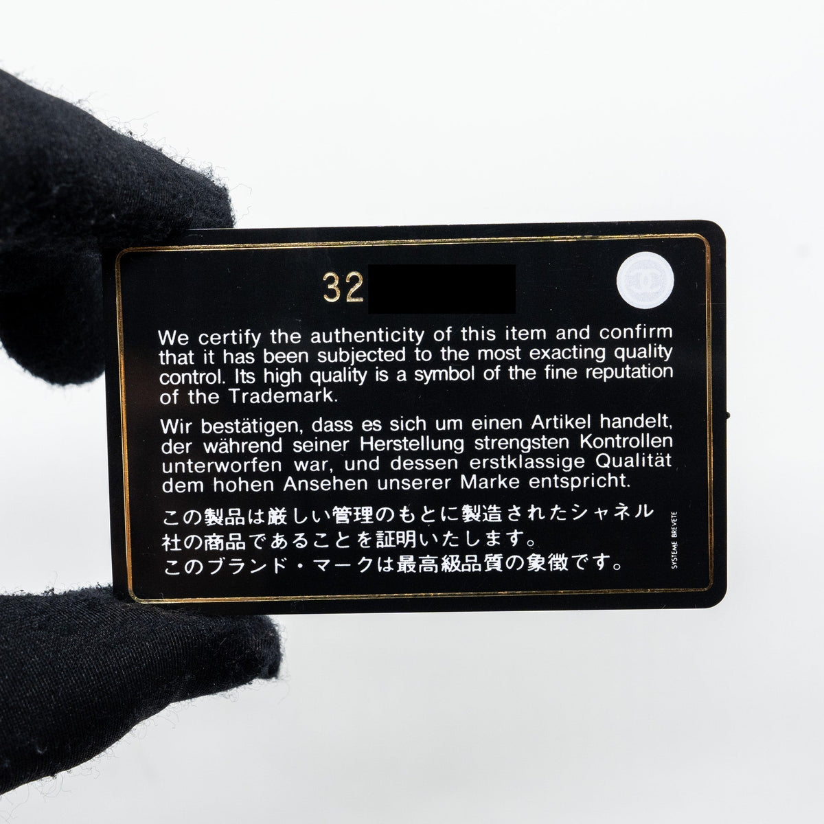 CHANEL CARD HOLDER WITH CHAIN CAVIAR BLACK LGHW