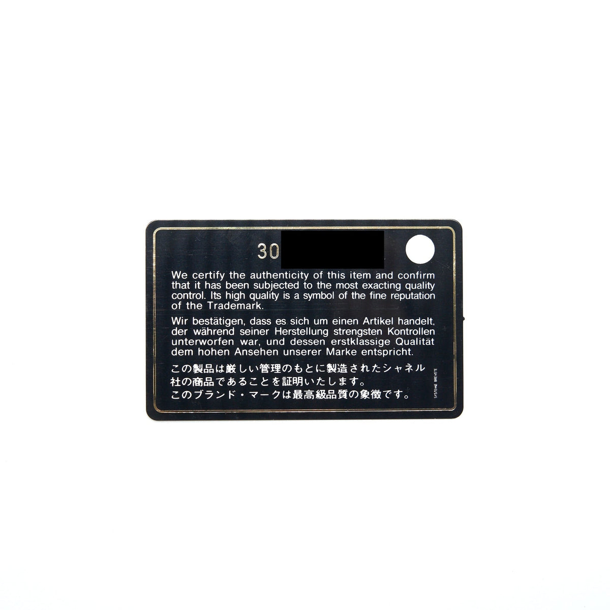 CHANEL FLAP WALLET CAVIAR BLACK SHW