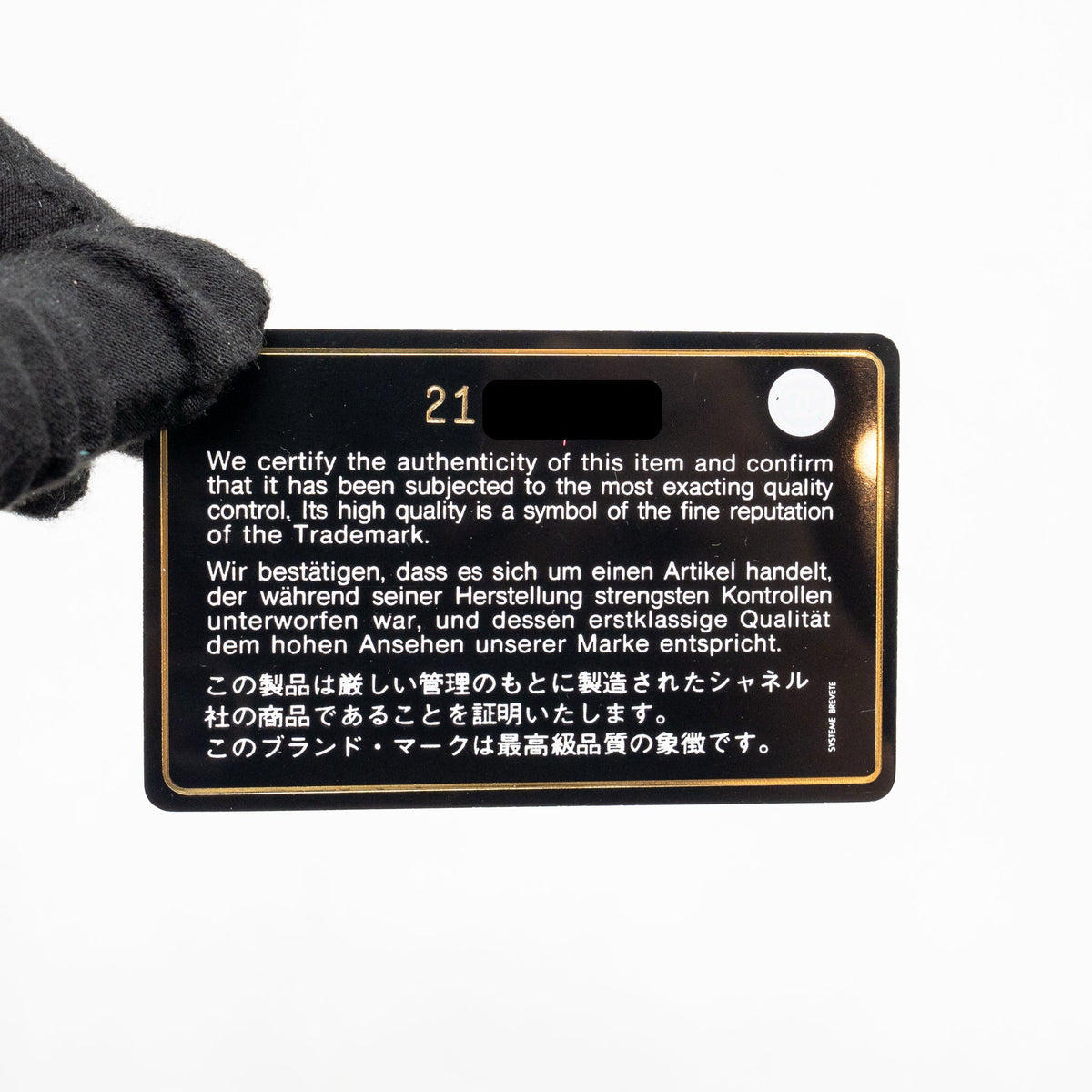 Chanel Cambon Card Holder Calfskin Black SHW