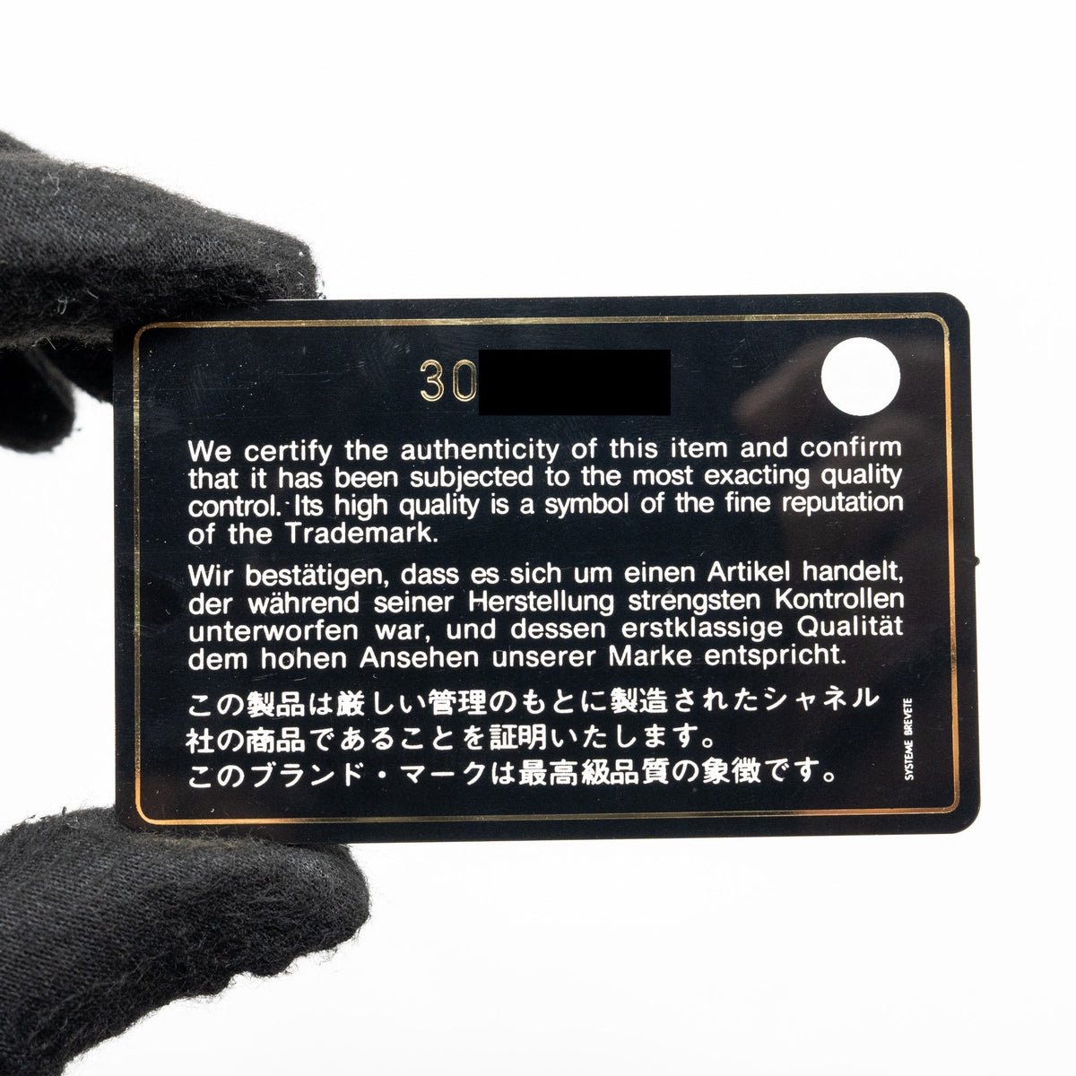 CHANEL SMALL COCO HANDLE CAVIAR SO BLACK / BLACK HARDWARE