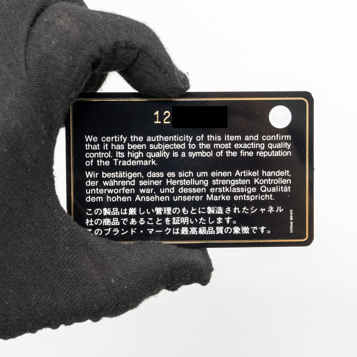 CHANEL LARGE 2.55 REISSUE FLAP BAG AGED CALFSKIN BLACK LGHW
