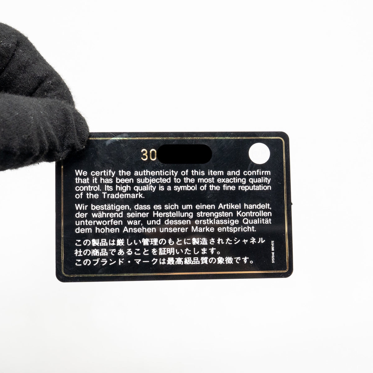 CHANEL LONG VANITY CASE WITH CHAIN LAMBSKIN BLACK LGHW