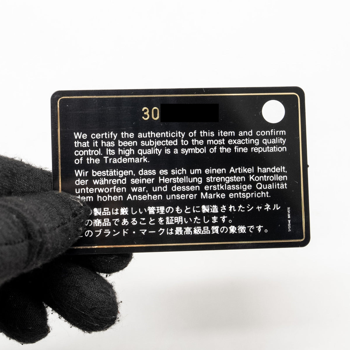 CHANEL SMALL 19BAG LAMBSKIN BLACK MULTICOLOUR HARDWARE