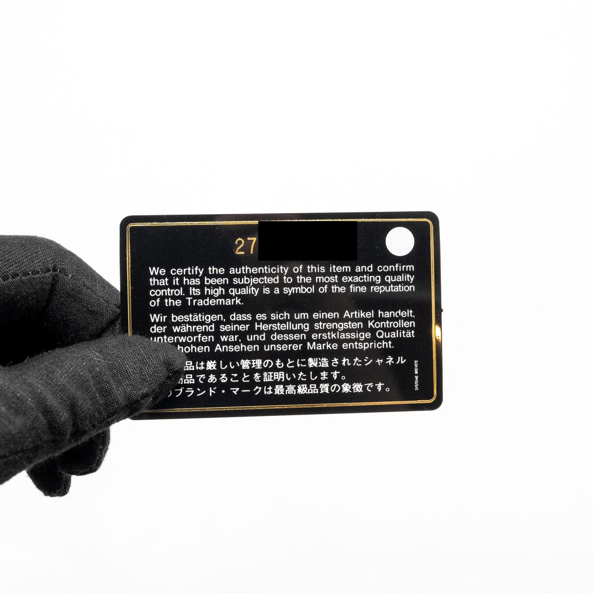CHANEL MINI FILIGREE VANITY CLUTCH CAVIAR BEIGE / BLACK GHW